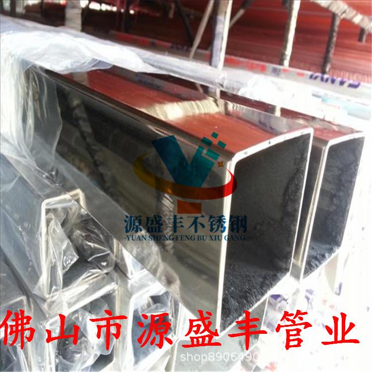 304不锈钢矩形管50*25*1.0-抛光面