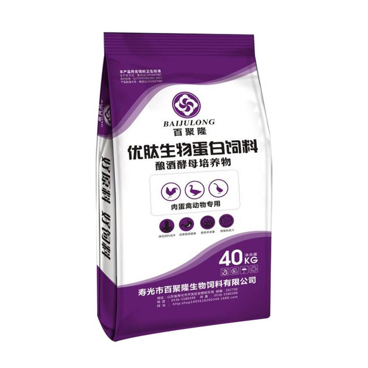 功能性发酵饲料  植物蛋白饲料  酿酒酵母培养物