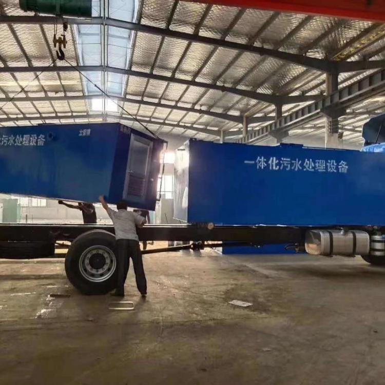 一体化污水处理设设备 生活污水处理设备出厂价格
