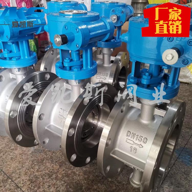 专业制造 大口径软硬密封蝶阀50-DN3000电动蝶阀 一个也批发