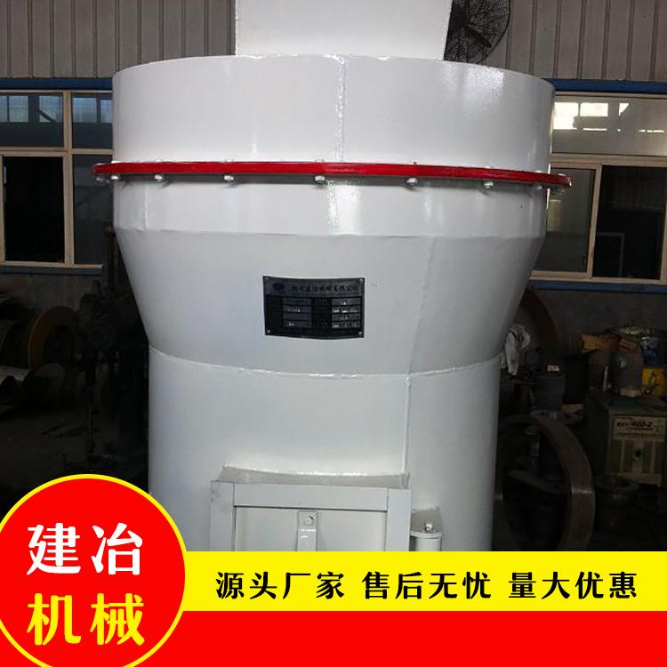 石膏欧版磨价格 建冶机械膨润土雷蒙磨货源供应商