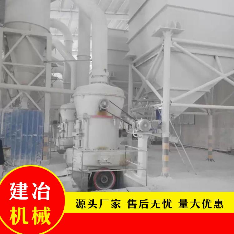 河卵石欧版磨批发价 建冶机械河卵石雷蒙磨值得信赖