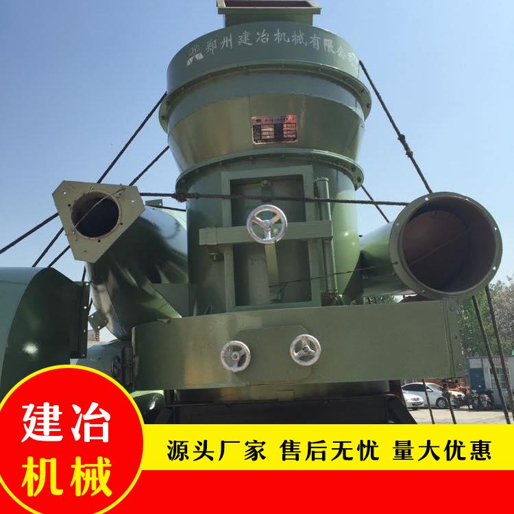 花岗岩欧版磨厂家批发 建冶机械石油焦雷蒙磨货源厂商