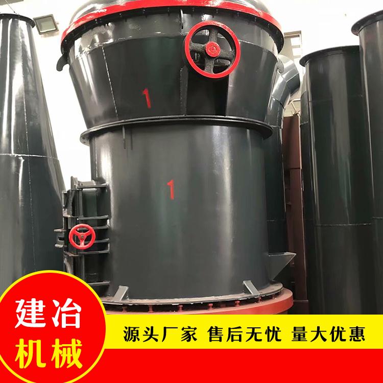 煤欧版磨价钱 建冶机械煤雷蒙磨粉机欢迎订购