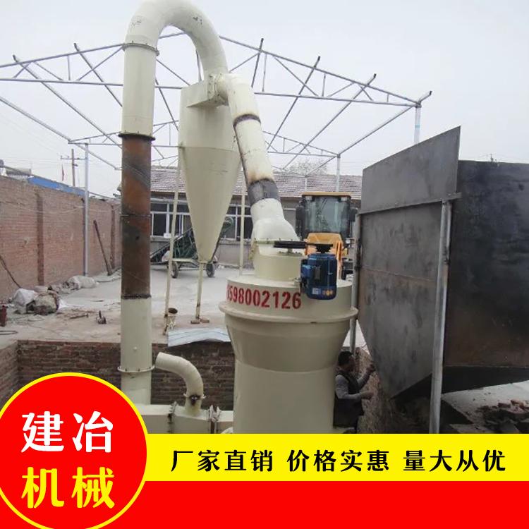 欧版磨供应价格 建冶机械花岗岩雷蒙磨粉机价格便宜