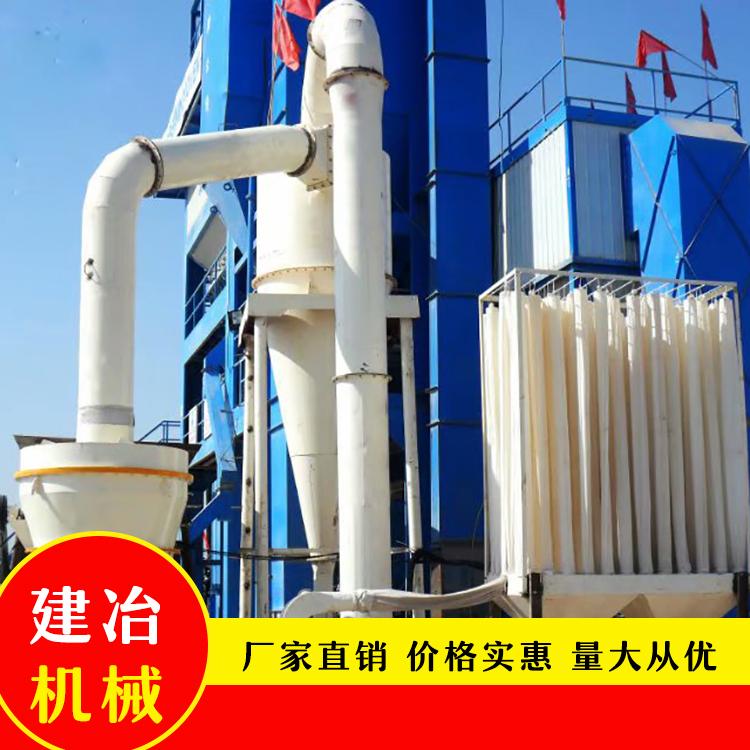辉绿岩欧版磨批发厂家 建冶机械重晶石雷蒙磨货源厂商