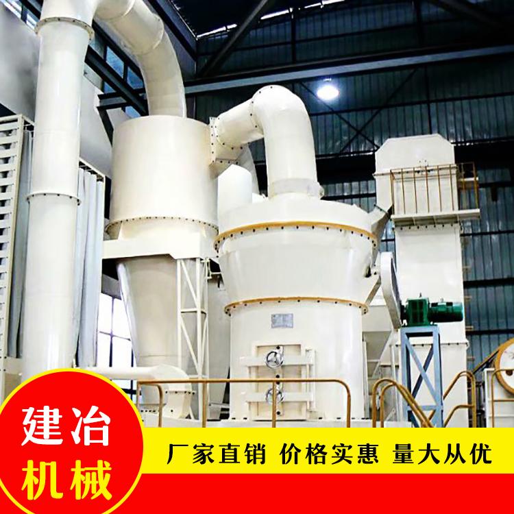 花岗岩欧版磨批发价 建冶机械花岗岩雷蒙磨粉机价格合理