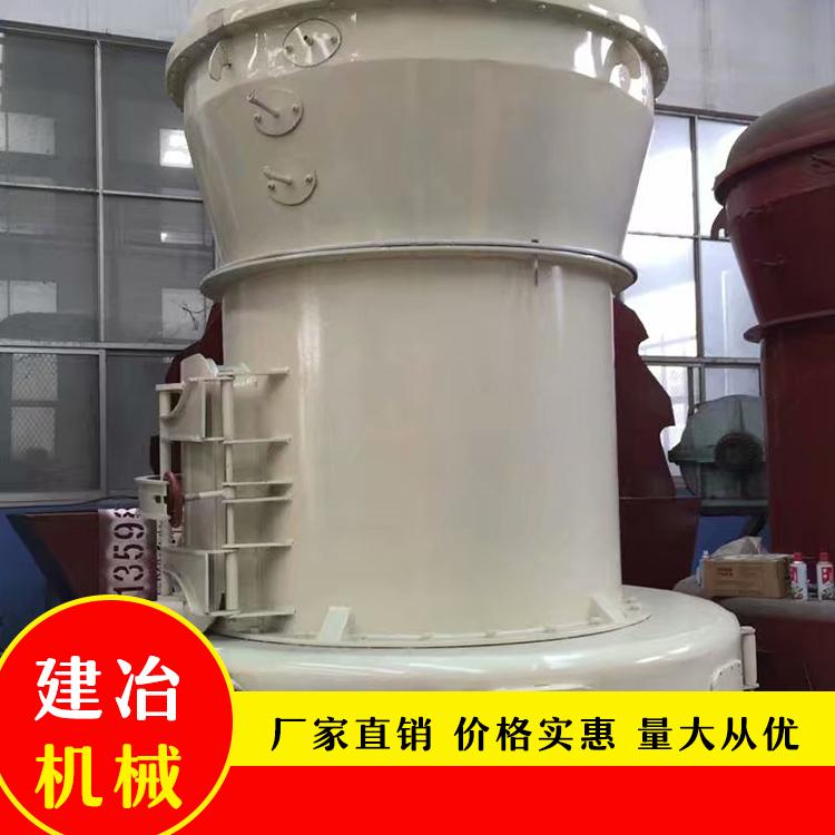 节能环保雷蒙磨粉机批发价 建冶机械滑石雷蒙磨价格合理