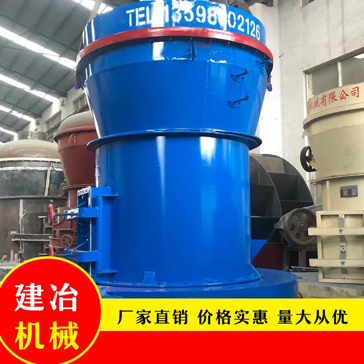 膨润土欧版磨定制厂家 建冶机械煤雷蒙磨值得信赖