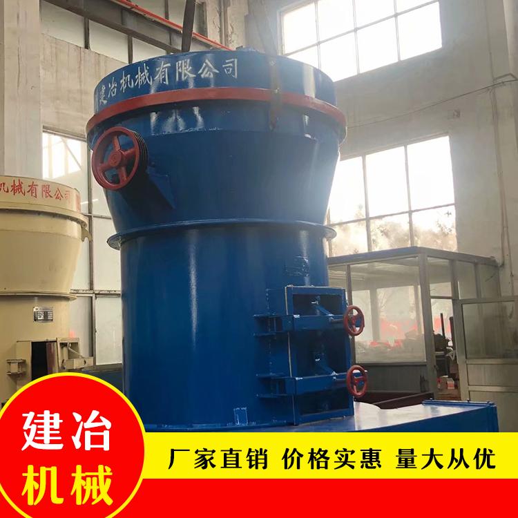 煤欧版磨生产商 建冶机械石灰石雷蒙磨质量可靠
