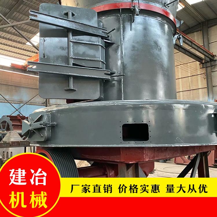 雷蒙磨超细粉碎机供应价格 建冶机械石英石雷蒙磨欢迎订购