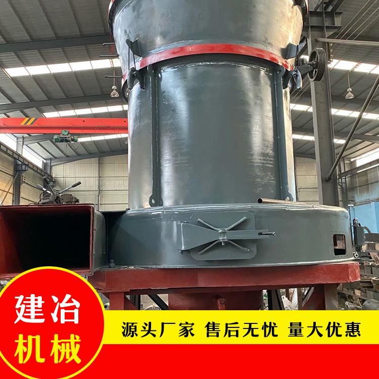 大型欧版磨价钱 建冶机械重晶石雷蒙磨供应商