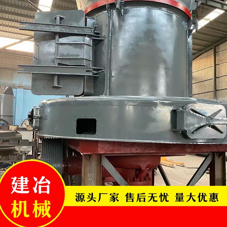 欧版磨粉机价钱 建冶机械石灰石雷蒙磨供应商