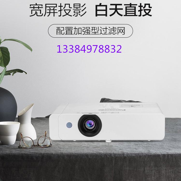 松下（Panasonic）PT-XW336C 投影仪家用办公教育会议培训（高清宽屏 3300流明 HDMI接口）