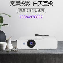 松下（Panasonic）PT-XW336C 投影仪家用办公教育会议培训（高清宽屏 3300流明 HDMI接口）