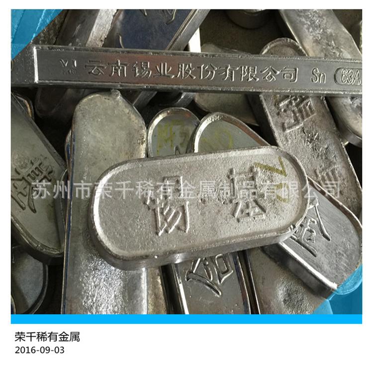 低熔点合金 180度低熔点合金 180℃易熔合金