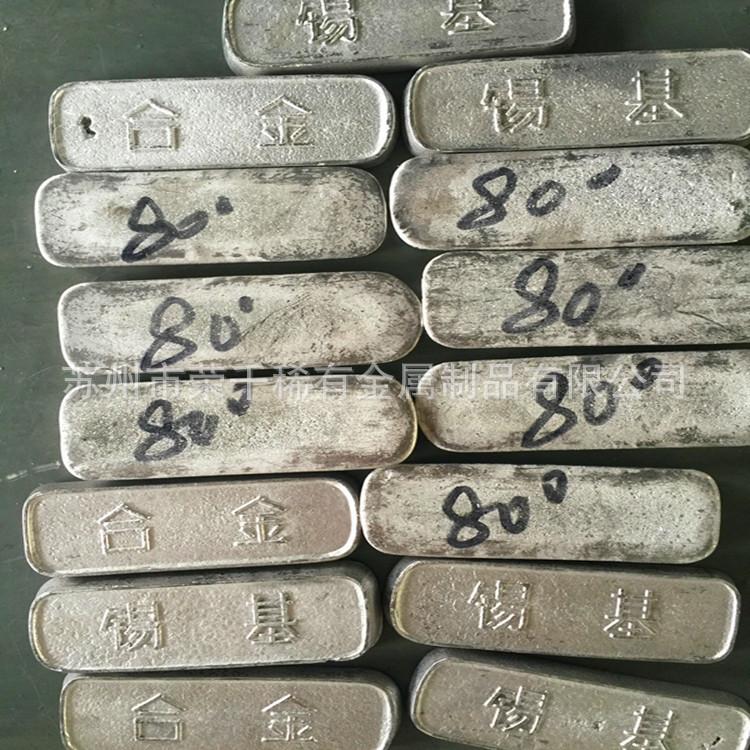 现货销售 80° 100° 105° 110°易熔合金 低熔点锡铋合金