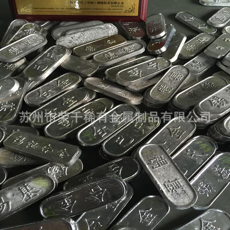锡铋合金 50℃低熔点合金 50度易熔合金 控温 现货