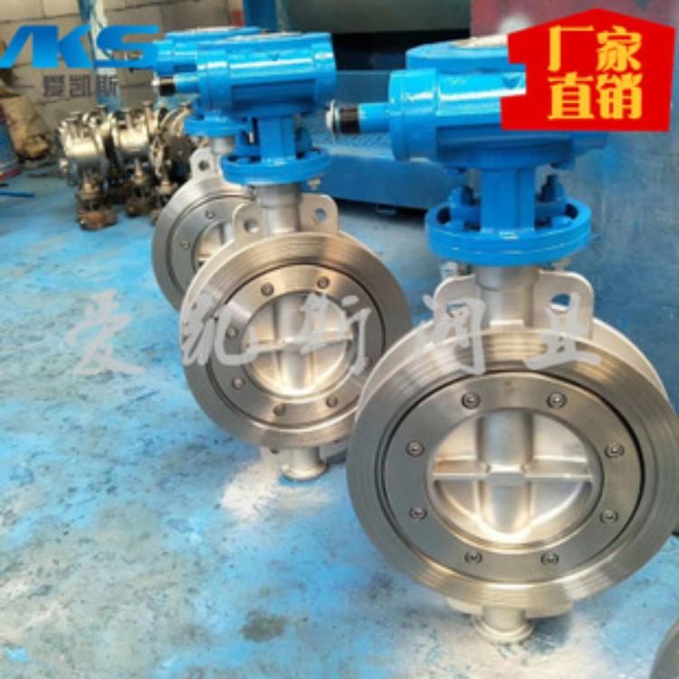 不锈钢对夹式蝶阀手动涡轮304/316硬密封蝶阀D371HW-10/16P不锈钢
