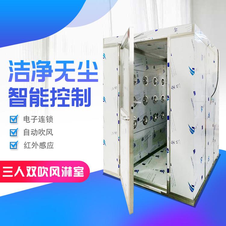 定制出售单门风淋室 不锈钢风淋室 现货供应风淋室