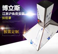 定制出售除尘罩 不锈钢排烟通风口除尘罩  质量可靠 量多价优