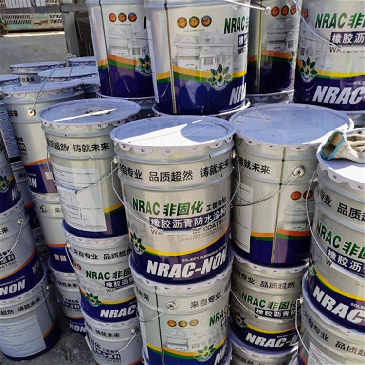非固化橡胶沥青防水涂料  使用时间长  地下结构耐用防水涂料  源聚