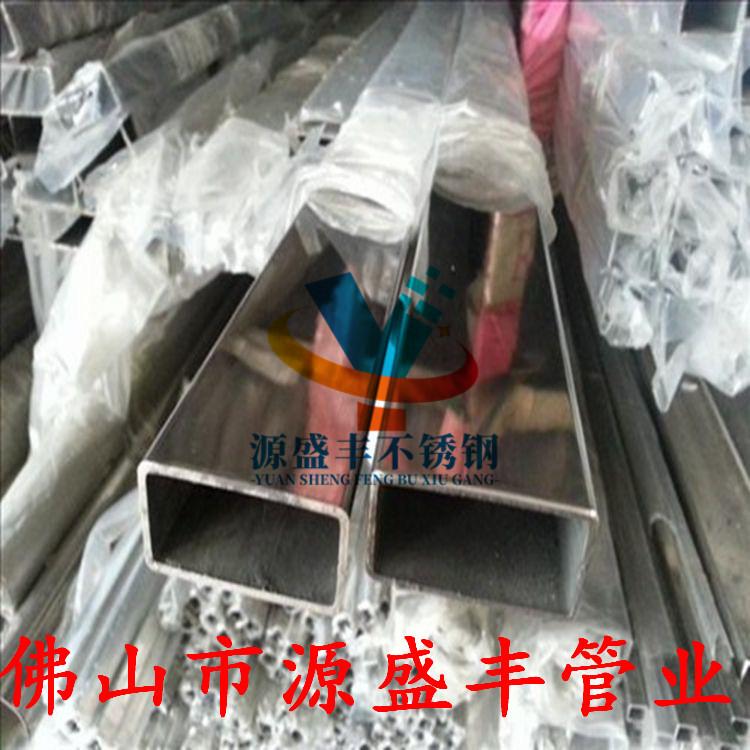304不锈钢矩形管25*15*1.0 价格