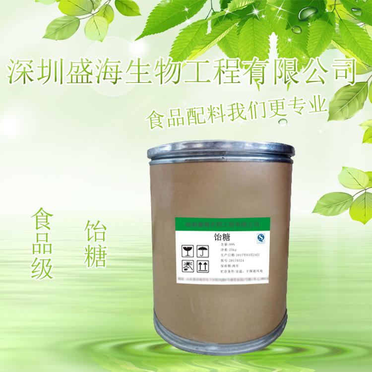 现货供应 饴糖 食品级 甜味剂 饴糖 品质保证