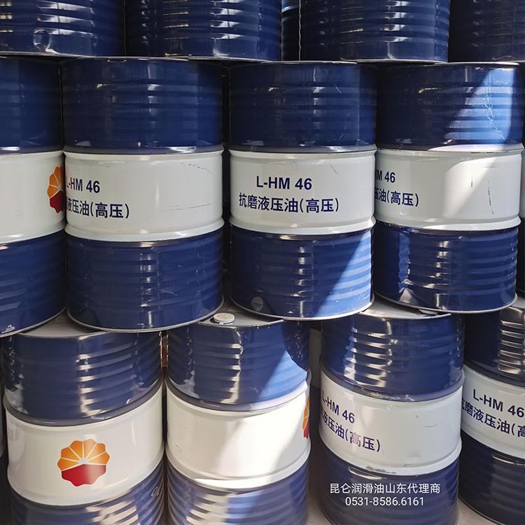 高性能液压油价格 昆仑润滑油济南销售中心