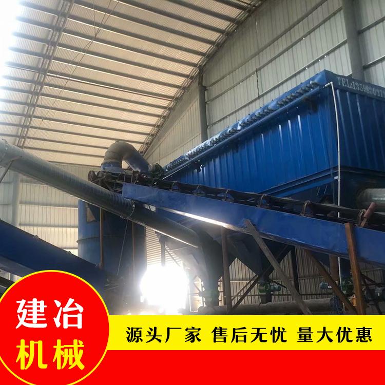脉冲袋式除尘器厂家直销 建冶单机袋式环保设备货源供应商