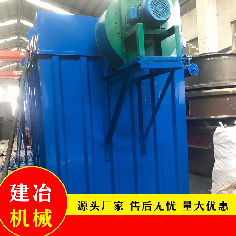 布袋除尘器批发价格 建冶矿山除尘器供货商