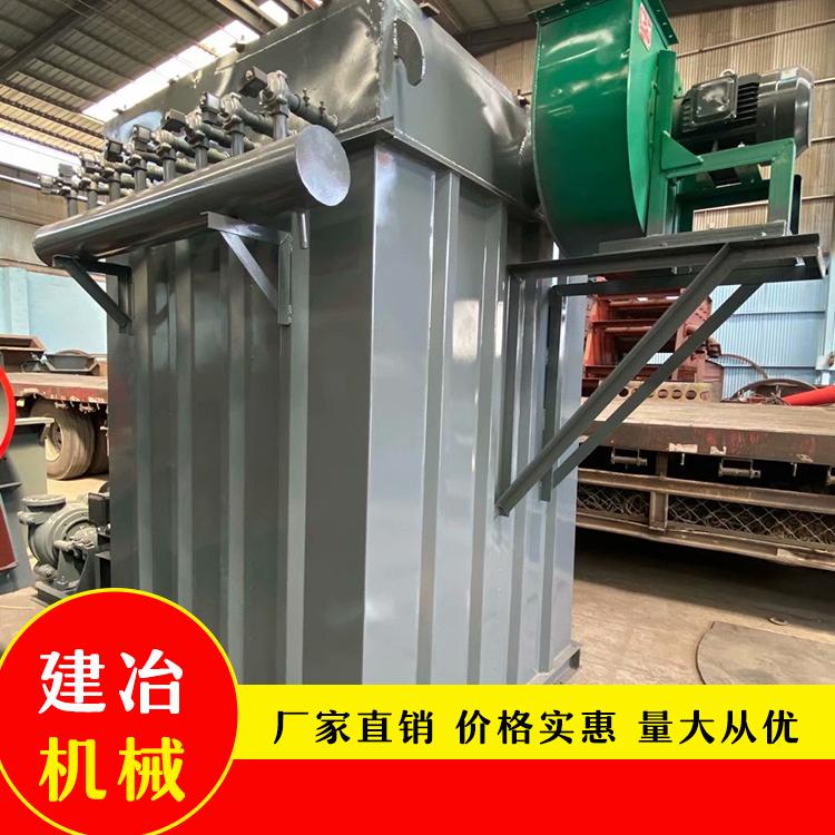 布袋除尘器厂家 建冶脉冲布袋除尘设备值得信赖