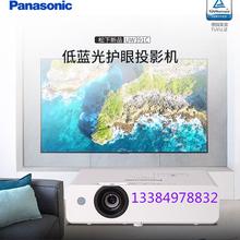 松下（Panasonic）PT-UW391C 投影仪-商务办公,教学培训工程融合大屏全息（高清宽屏 3800流明 HDMI接口）