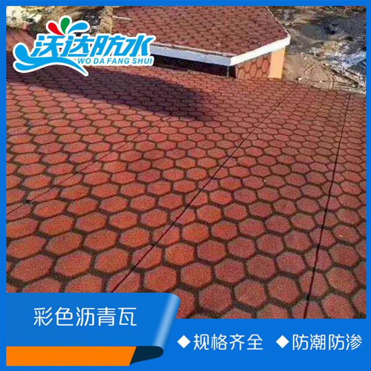 岳达牌3D立体彩砂SBS改性沥青防水卷材  颜色可调 防水效果好