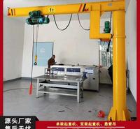 奥力斯起重 小型悬臂吊厂家 悬挂式起重机价格 运行平稳