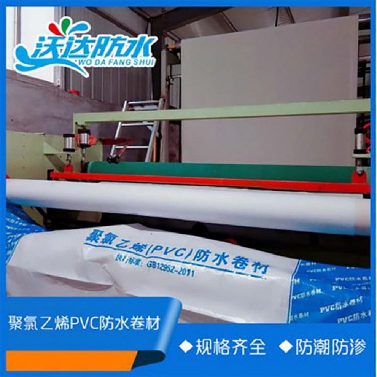 国标耐低温1.2mm厚PVC防水卷材  聚氯乙烯（PVC）防水卷材批发好价