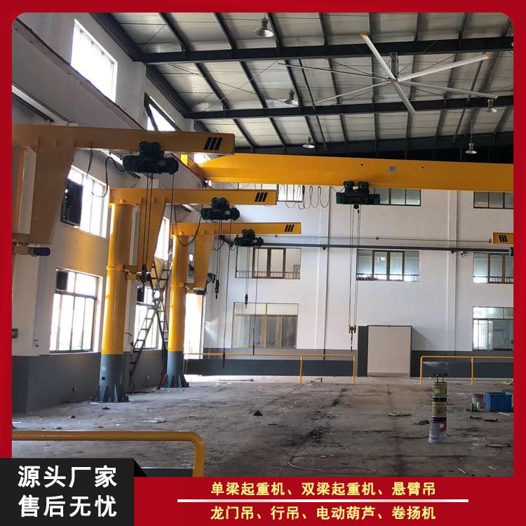 奥力斯起重 悬臂吊起重机厂家直销 电动悬臂起重机运行平稳