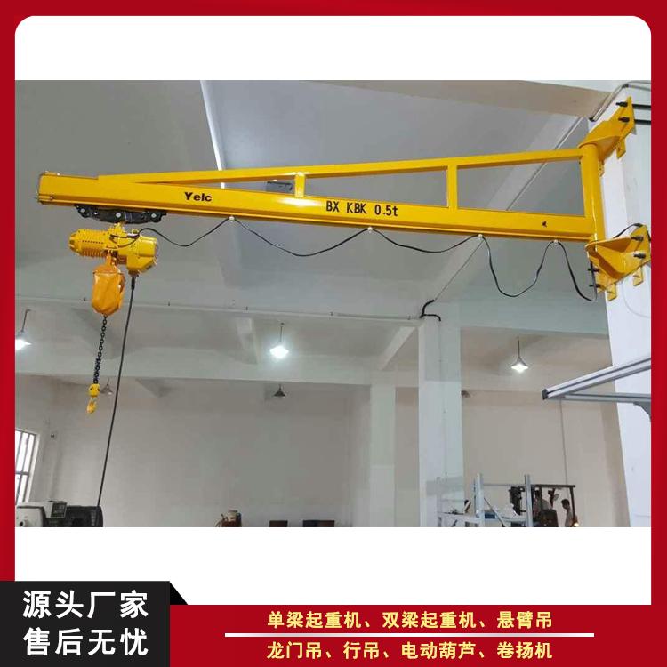 电动悬挂式起重机厂家 移动式悬臂吊型号齐全 运行平稳