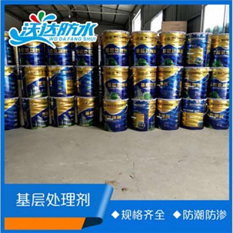 建筑施工用基层处理剂  沥青sbs防水卷材粘结冷底油   质优价廉