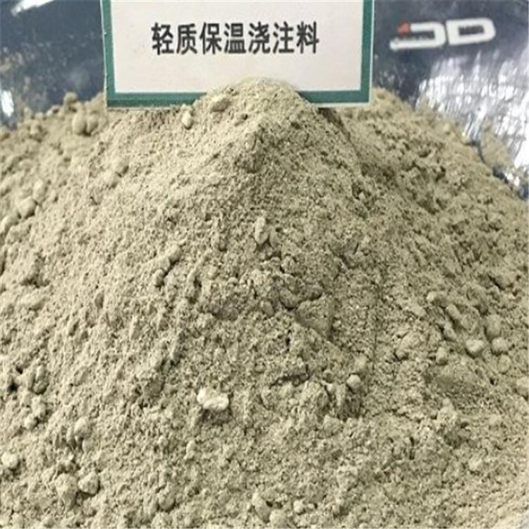 浇注料 高铝耐磨浇注料 河南新密宏霖厂家生产 量大从优