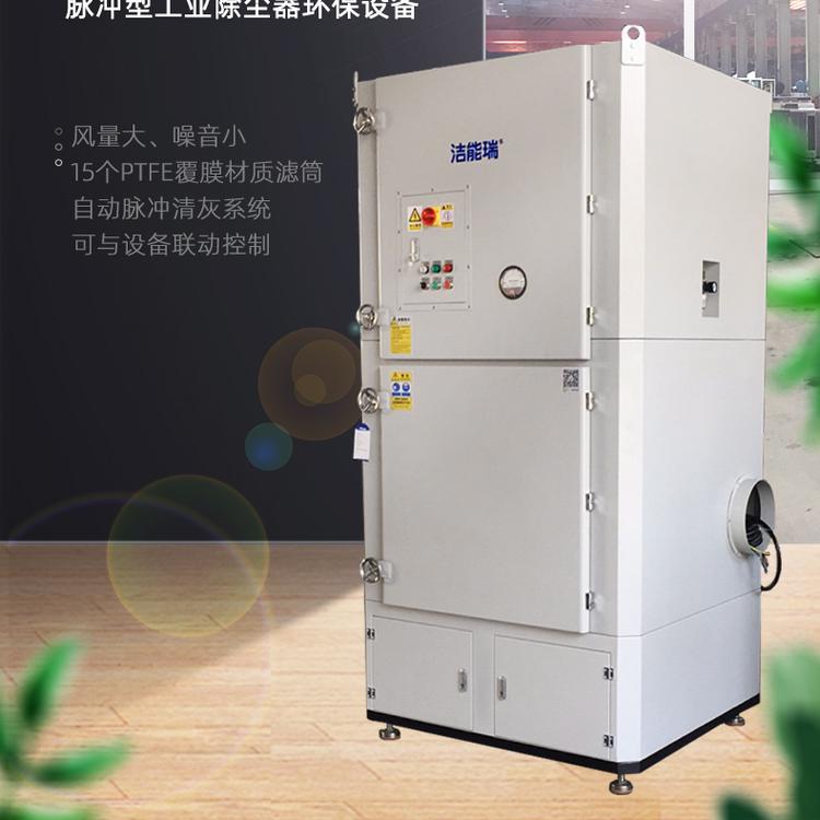 工业防爆除尘器  工厂粉尘除尘设备