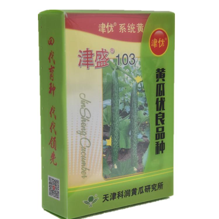寿光越夏黄瓜种子科润种业 寿光科润种业
