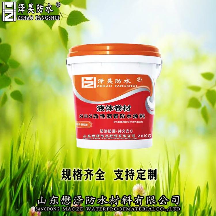 液体卷材防水涂料 厂家直销高弹橡胶沥青防水涂料