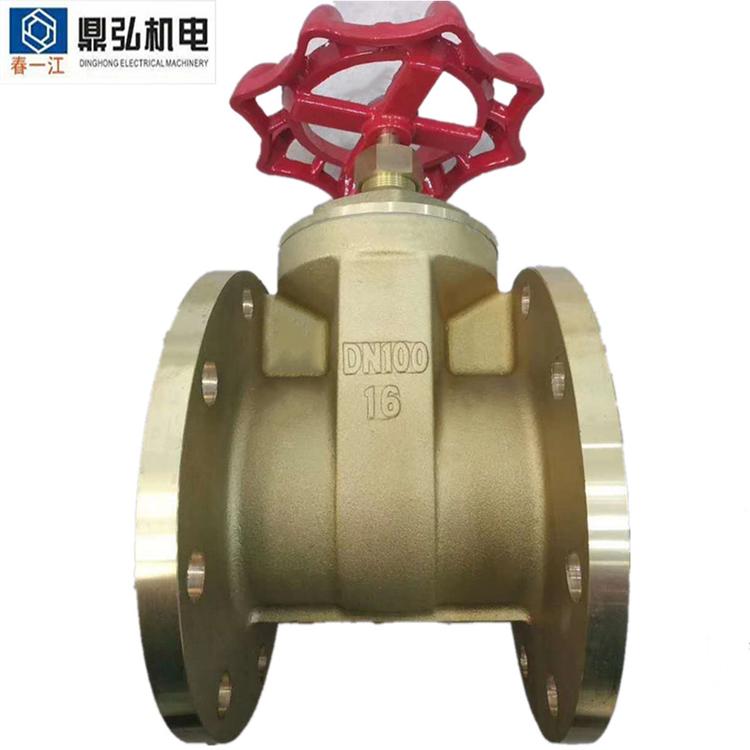 出售DN15~DN300黄铜法兰闸阀黄铜闸阀法兰暗杆铜闸阀全铜手动闸阀