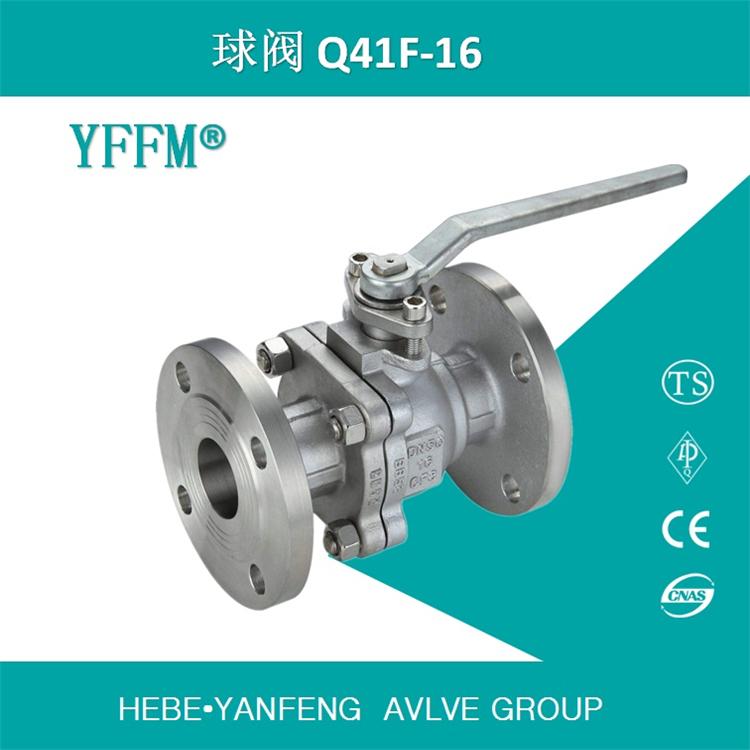 天然气地上法兰球阀Q41F-DN32-16P