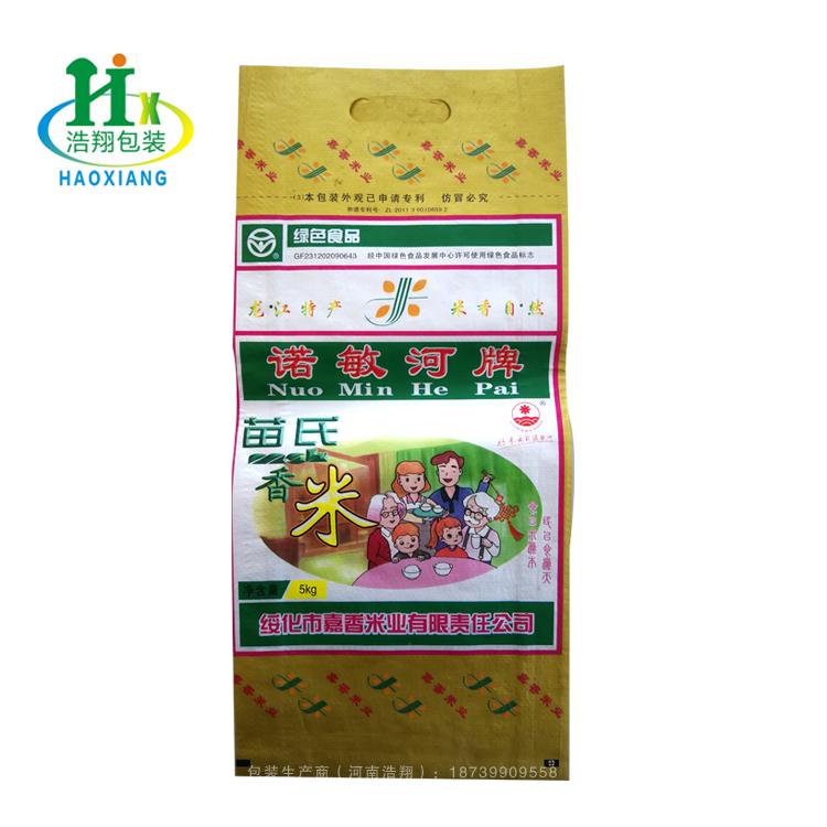 定制彩印透明编织袋  现货供应  大米包装袋定制   价格优惠