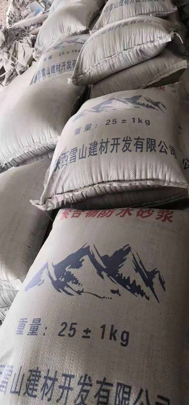 西安预拌砂浆生产_西安预拌砂定制_西安预拌砂厂家_西安预拌砂浆批发_西安预拌砂浆价格