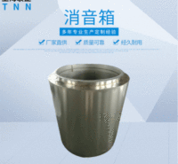 厂家长期定制铁皮镀锌圆形定制消音箱通风静压箱排烟静压风机隔音消音箱