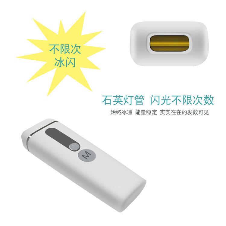 脱毛仪激光全身脱毛仪器ipl脱毛仪家用