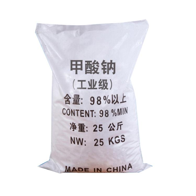 厂家长期定制国标工业级98%高含量甲酸钠 印染皮革专用甲酸钠还原剂